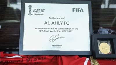 «فيفا» يُهْدي الأهلي شهادة تقدير.. ويحصل على قميص النادي موقعًا من اللاعبين