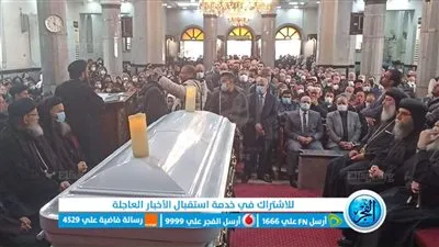 بحضور المحافظ.. قيادات ونواب بني سويف يشيعون جنازة والدة وكيل اللجنة الدينية بالشيوخ