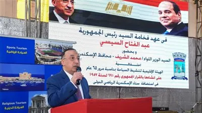 محافظ الإسكندرية يفتتح فاعليات احتفالية الهيئة الإقليمية لتنشيط السياحة