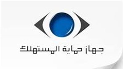 عاجل.. قرار رسمي يلزم المنتجين بكتابة العمر الافتراضي للسلع