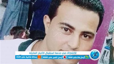 بالأسماء.. مصرع شاب وإصابة 11 آخرين في حادث انقلاب سيارة بطريق القاهرة - الفيوم 