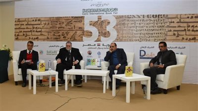 البرنامج الثقافي لمعرض الكتاب 53 يناقش موسوعة 