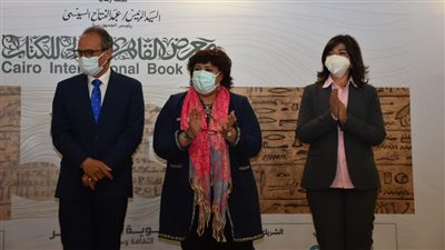 وزيرة الثقافة تسلم جوائز الدورة 53 لمعرض القاهرة الدولي للكتاب