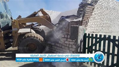 إزالة 613 حالة تعد على أراضي أملاك الدولة وأخرى زراعية بالفيوم