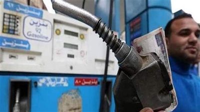 عاجل.. موعد  تطبيق الزيادة الجديدة في أسعار الوقود؟