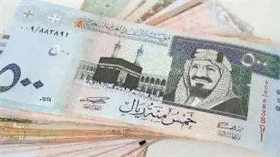 سعر صرف الريال السعودي اليوم الجمعة 4 فبراير 2022 