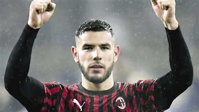 ميلان يقترب من تجديد عقد ثيو هيرنانديز 