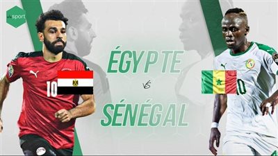 تشكيل مصر المتوقع لمواجهة السنغال في نهائي كأس أمم إفريقيا