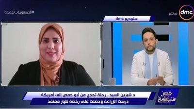 لم تجد وظيفة بالدكتوراه فى مصر.. رحلة تحدي شيرين السيد من أبو حمص إلى أمريكا