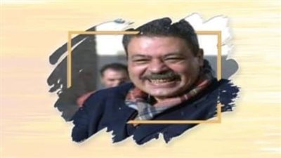 مهرجان جمعية الفيلم يقيم تأبين للناقد الراحل ضياء حسني 