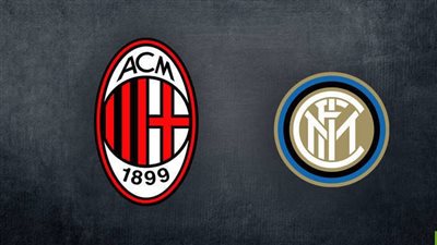تشكيل ديربي الغضب بين ميلان وإنتر في الدوري الإيطالي