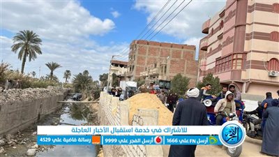 انقلاب سيارة في ترعة صندوق بتطون بالفيوم