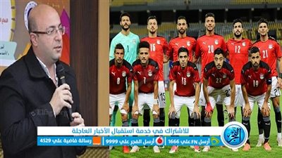 محافظ بني سويف: 100 نادي ومركز شباب تفتح أبوابها لمشاهدة مباراة مصر والسنغال