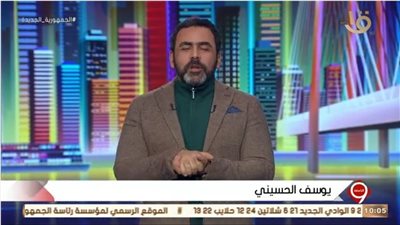 يوسف الحسيني: 