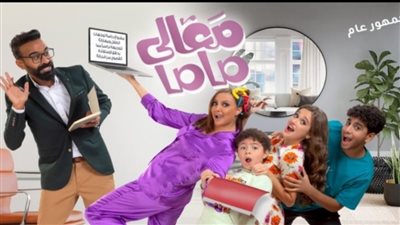 لهذا السبب.. خروج فيلم 