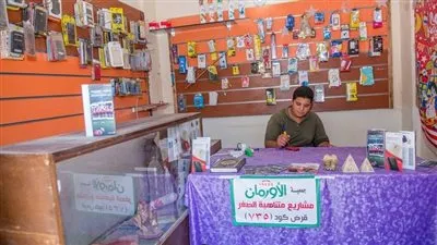 جمعية الأورمان: تسليم 25 مشروعا تنمويا لمحدودي الدخل بأسوان