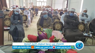تدريب 41 قيادة إسلامية ومسيحية بكفر الشيخ ضمن 