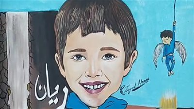 مهندس ديكور يرسم الطفل ريان في شوارع سوهاج 