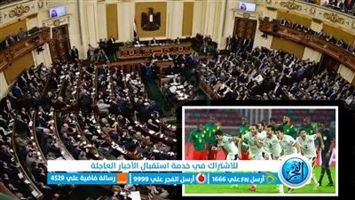 قبل لحظات من انطلاقها.. توقعات نارية للنواب بنتيجة مباراة مصر والسنغال بنهائي الأمم الإفريقية