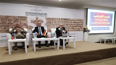 البرنامج الثقافي بمعرض الكتاب 53 يناقش الولاء والانتماء وتحديات المستقبل