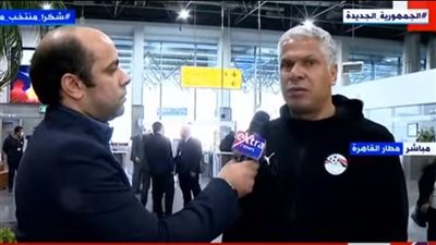 وائل جمعة باكيا فور وصوله مطار القاهرة: 