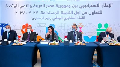 “المشاط” تعقد لقاء رفيع المستوى لمناقشة الإطارالاستراتيجي للشراكة مع الأمم المتحدة 