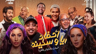 دينا الشربيني تروج لمسرحيتها 