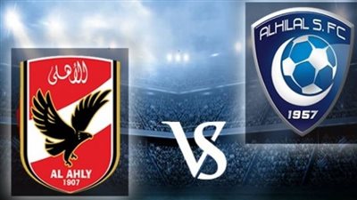 الأهلي يتفوق على أندية السعودية قبل مواجهة الهلال في كأس العالم (أرقام)