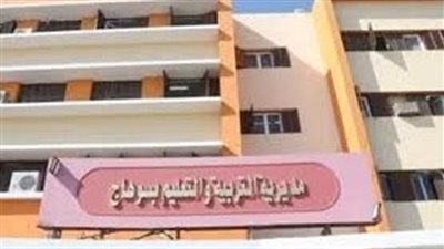  إحالة مسؤولى امتحان الجغرافيا بالثانوية فى جرجا للتحقيق وتشكيل لجنة لإعادة التصحيح