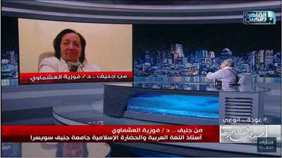 أستاذ حضارة إسلامية: المرأة كانت بطلة في سور القرآن بعد الهجرة النبوية (فيديو)