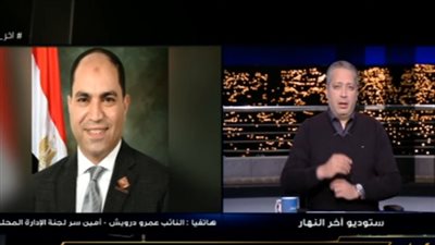 برلماني يكشف سبب رفض تغريم أولياء الأمور بسبب غياب الطلاب (فيديو)