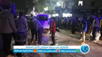 بيان عاجل من 