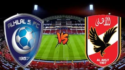 نتيجة مباراة الأهلي والهلال clubs World Cup في مونديال الاندية