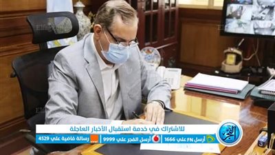 عاجل.. اعتماد نتيجة الشهادة الإعدادية في كفر الشيخ
