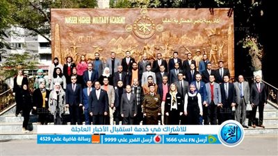 انطلاق الدورة التدريبية الرابعة للصحفيين بأكاديمية ناصر