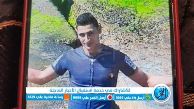 ننفرد بنشر صورة المتهم بذبح الطالبة وتجريدها من ملابسها لمحاولة اغتصابها في أوسيم