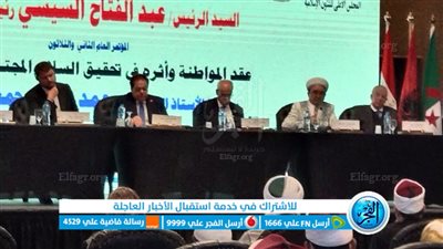 وزير الثقافة التونسي السابق: المواطنة الراقية تنجح الحوار بين الأمم