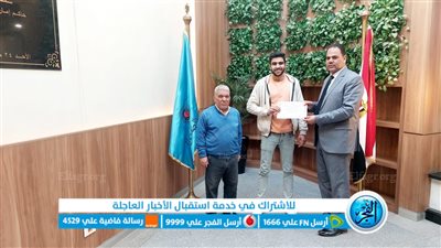 تخريج الدفعة الثانية لدورة اللغة الفرنسية بنقابة الصحفيين