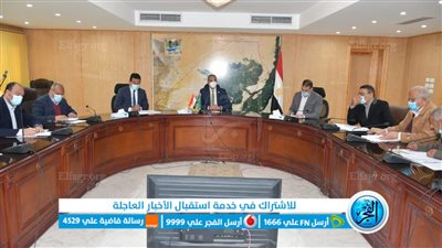محافظ الفيوم يناقش مع رؤساء المراكز خطة إزالة التعديات