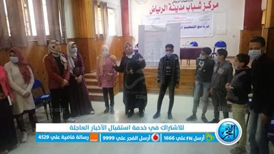لمدة 3 أيام.. بدء فعاليات برنامج التعليم المدني في كفر الشيخ