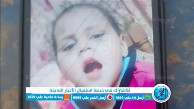 ننفرد بنشر صورة الطفلة المقتولة على يد زوج والدتها في الدقي