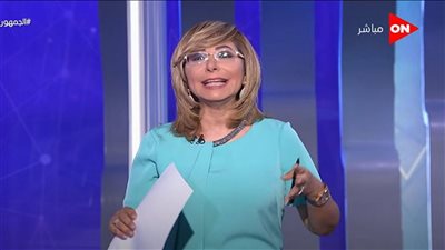 لميس الحديدي عن مؤتمر 