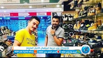 الإفراج عن أبناء الفيوم المحتجزين بالسجون الليبية لمدة عام 