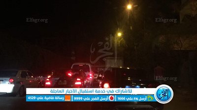 حاملة سلاح أبيص.. سيدة مغربية تغلق الطريق الدائري في الفيوم 