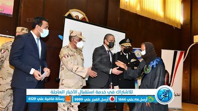 محافظ الفيوم يكرم أسر شهداء الجيش والشرطة ومصابي العمليات الحربية.. صور