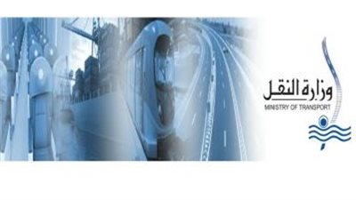 النقل: إسناد إدارة وتشغيل وسائل المواصلات الحديثة لمشغلين دوليين متخصصين 