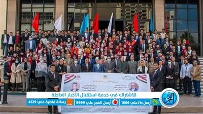جامعة كفر الشيخ تشارك في الملتقى الأول للأسر الطلابية لجامعات الدلتا