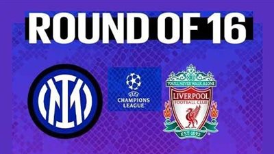 تردد القنوات المفتوحة الناقلة لمباراة إنتر ميلان وليفربول اليوم الأربعاء في دوري أبطال أوروبا