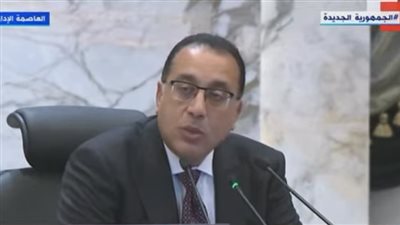 تصريح هام لـ رئيس الوزراء عن موجة التضخم العالمية