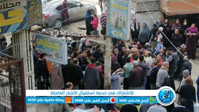 انتحار مسن بكفر الشيخ بسبب مروره بأزمة نفسية بعد وفاة زوجته (صور)